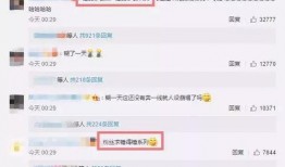 独家爆料最新事件,最新事件背后的惊人真相