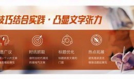 火爆新闻爆料怎么写文案,独家爆料背后的真相与内幕